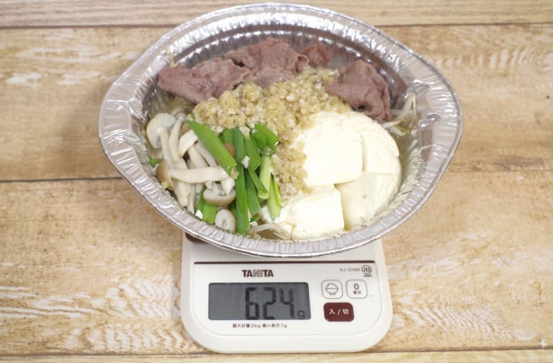 容器込みの「生姜の牛鍋～豆腐一丁～（テイクアウト）」の総重量は624g