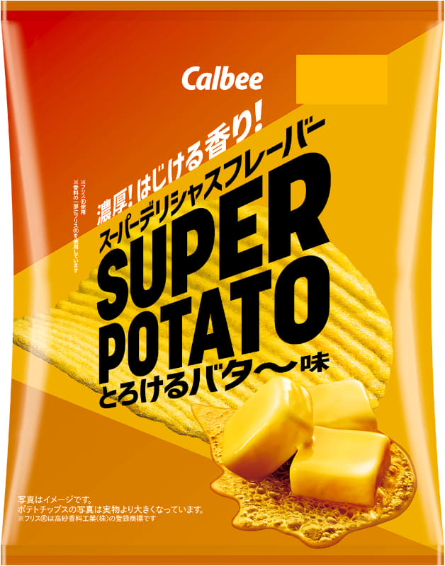 「スーパーポテト とろけるバタ～味」市場想定価格140円前後(税込)内容量56g