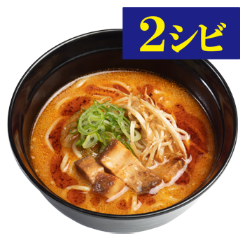 「カラシビ味噌らー麺 2シビ」450/460/490円(税込)495kcal