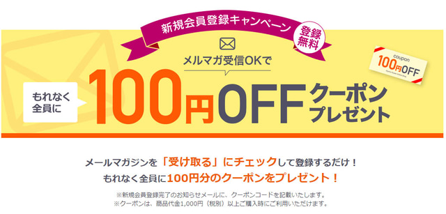 業務スーパー　クーポン　2000円分