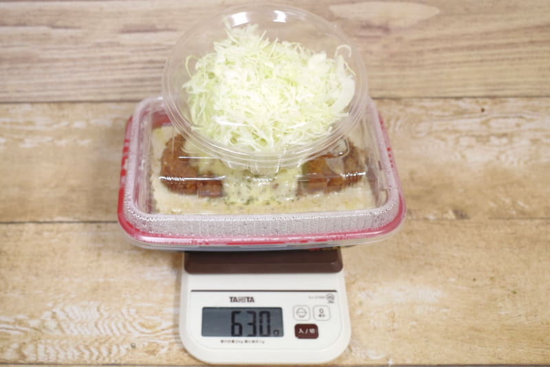 容器込みの「2種のチーズのクリームソースチキンかつ定食」の総重量は630g