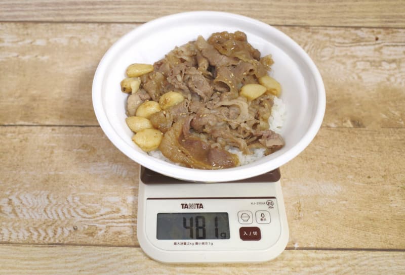 容器込みの「にんにく牛カルビ丼(ご飯大盛)」の総重量は481g