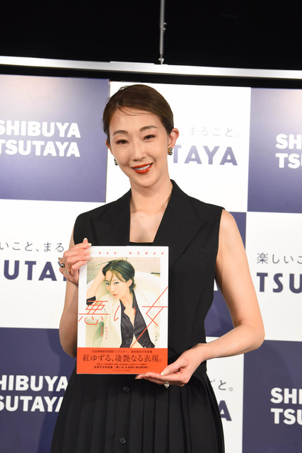 元宝塚歌劇団星組トップ・紅ゆずるが鍛え上げた肉体美をセクシー、妖艶に… 芸能生活20周年写真集「悪い女 A Bad Woman」発売記念会見