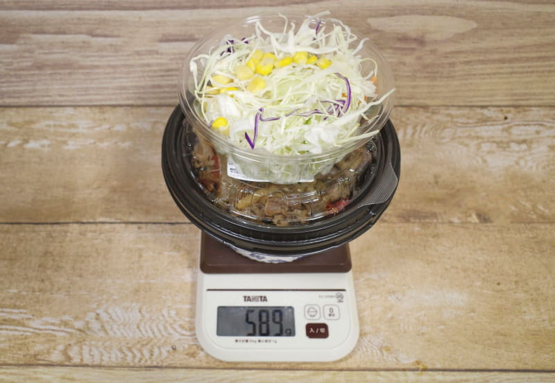 容器込みの「牛肉チャプチェ定食（ご飯大盛）」の総重量は589g