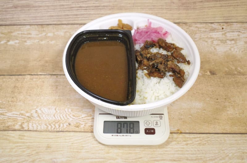 容器込みの「炭火とろとろポークカレー（大盛）」の総重量は878g