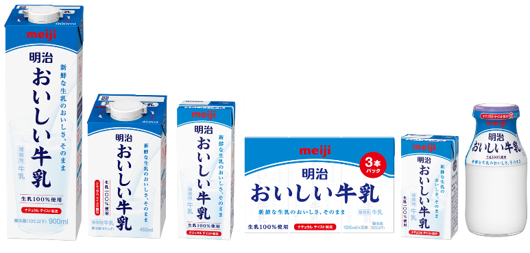 キャンペーン対象商品の「明治おいしい牛乳」。左から、900ml・450ml・200ml・125ml×3・125ml・宅配専用 180ml ビン