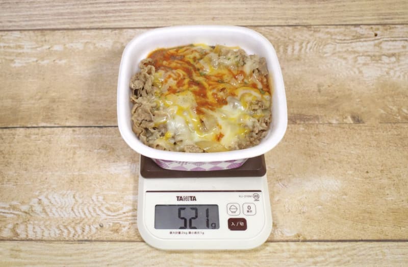 容器込みの「トマトチーズ牛丼（大盛）」の総重量は521g