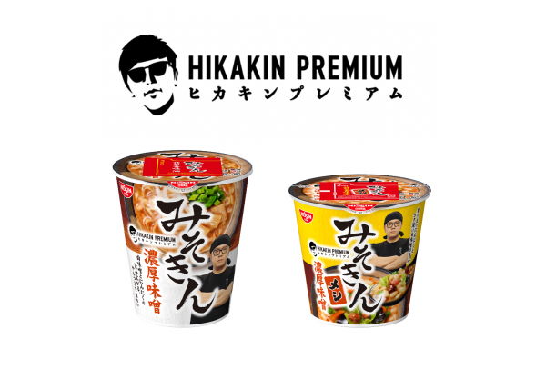 HIKAKIN PREMIUM みそきん濃厚味噌ラーメン6個、みそきんメシ6個-