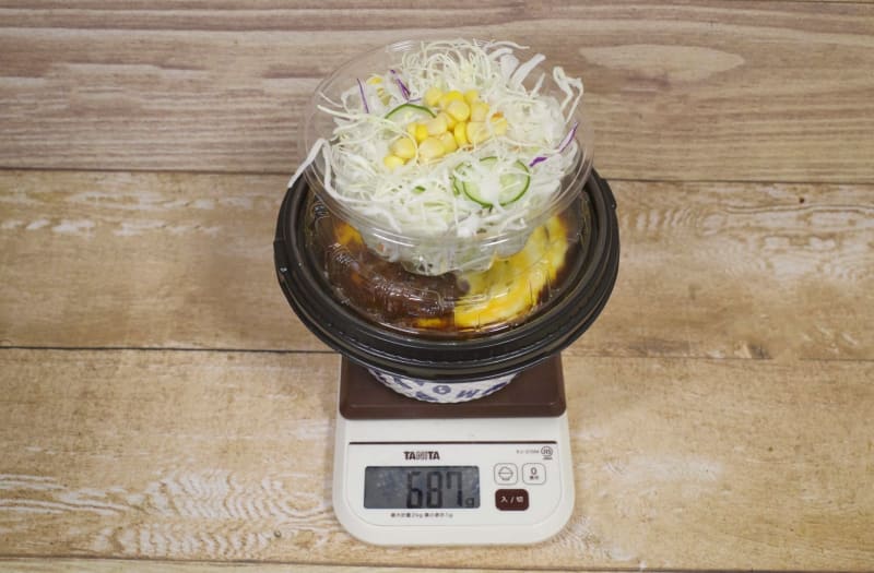 容器込みの「チーズデミグラスソースハンバーグ定食(ご飯大盛)」の総重量は687g
