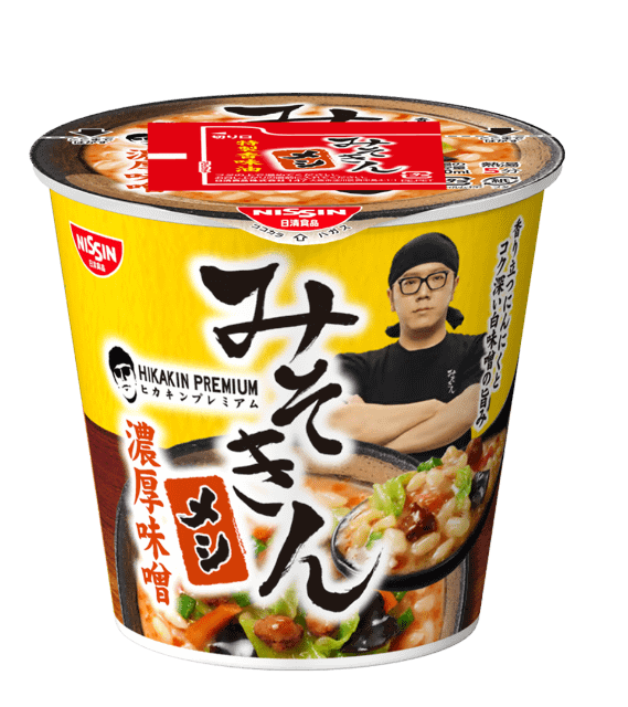 みそきんラーメン8個 みそきんメシ8個 | mdh.com.sa