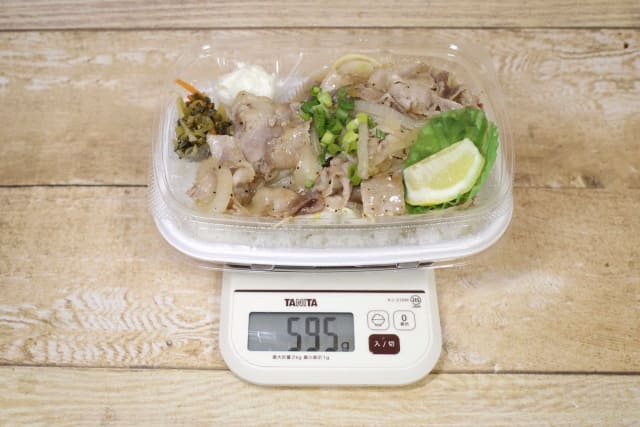 食レポ】ほっともっとの「～レモンが決め手！～W旨塩豚カルビ弁当(肉2