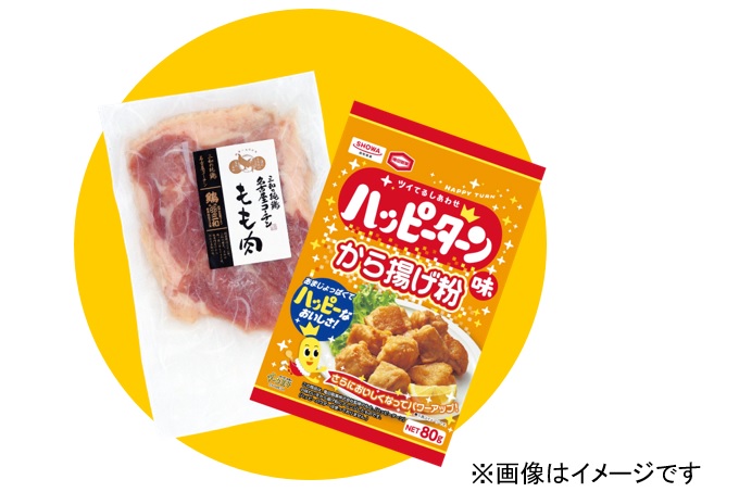 「C賞 名古屋コーチン500g＋ハッピーターン味から揚げ粉」