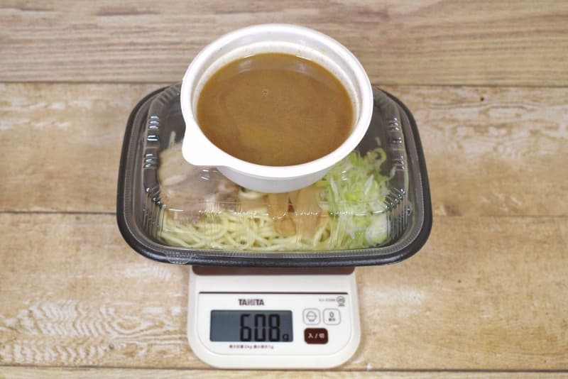 容器込みの「煮干しつけ麺　中盛（テイクアウト）」の総重量は608g
