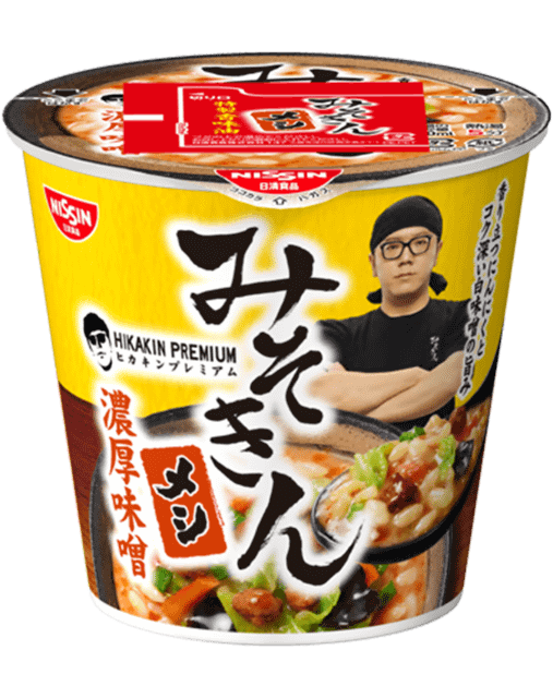 完売続出のHIKAKINのカップ麺＆カップメシ「みそきん」の8月中旬ごろの