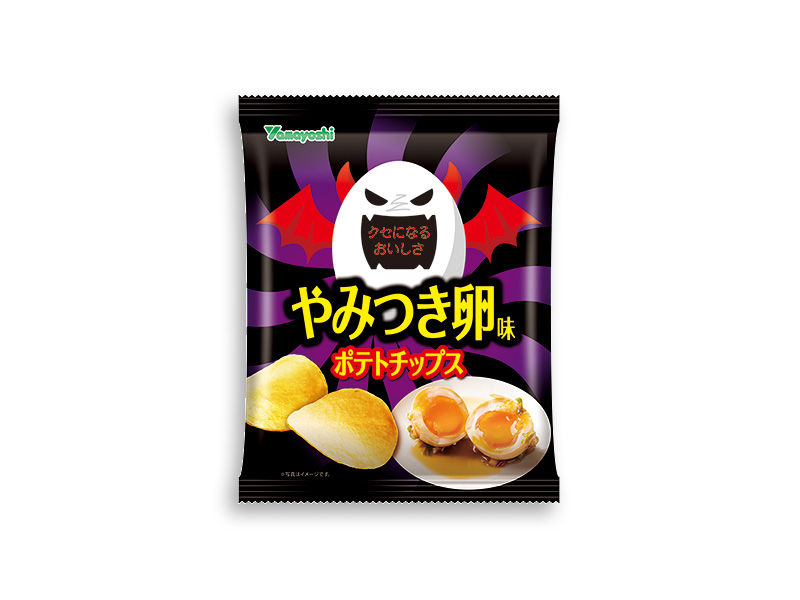 「山芳製菓 ポテトチップス　やみつき卵味48g」160円(税込)273kcal
