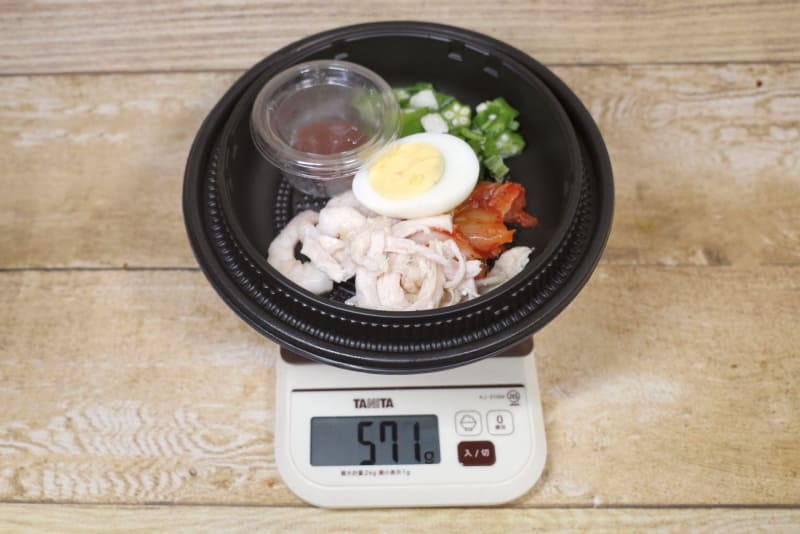容器込みの「海老と蒸し鶏のコク旨冷麺」の総重量は571g