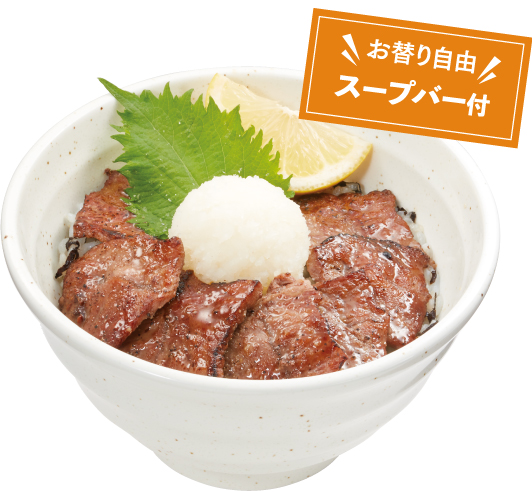 「炙り旨塩みすじステーキ丼」979円(税込)