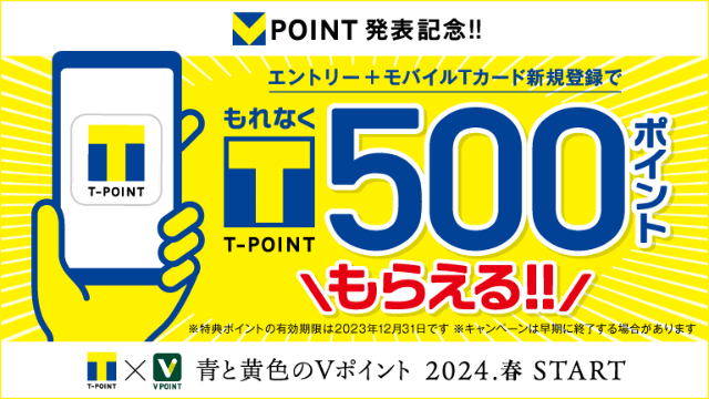 20-t-v-v-t