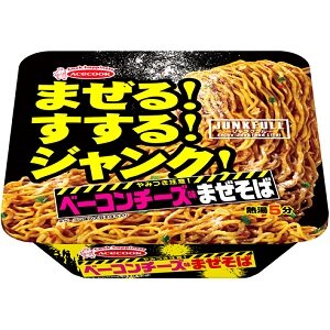 「JUNKFULL やみつき注意! ベーコンチーズ味まぜそば」298円(税別)、内容量122g(めん100g)554kcal