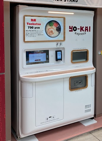 Yo-Kai Express Inc.の自動調理販売機