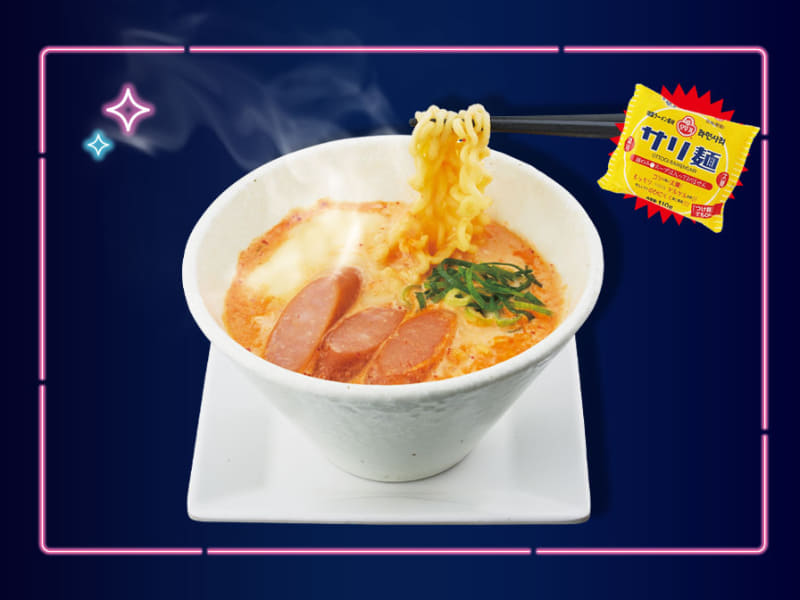 「“旨辛”ロゼチーズラーメン」550円(税込)