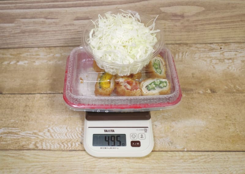 容器込みの「3種野菜の鶏むね肉巻かつ定食」の総重量は495g