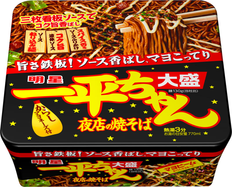 「明星 一平ちゃん夜店の焼そば 大盛」271円(税別)内容量175g(めん130g)788kcal