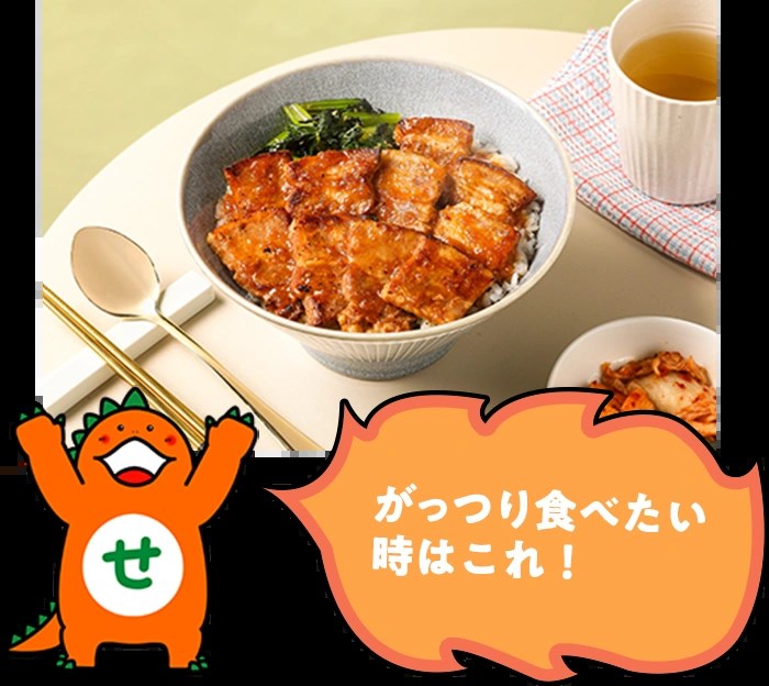 「デジカルビ丼」702円(税込)