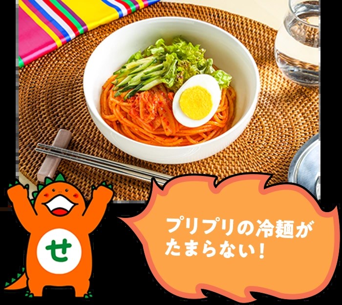 「ビビン冷麺」626円(税込)419kcal
