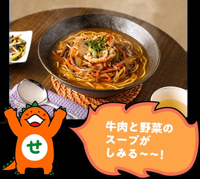 「ユッケジャンラーメン」561円(税込)341kcal