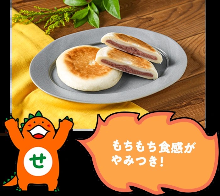 「ホットク あんこ」226円(税込)324kcal