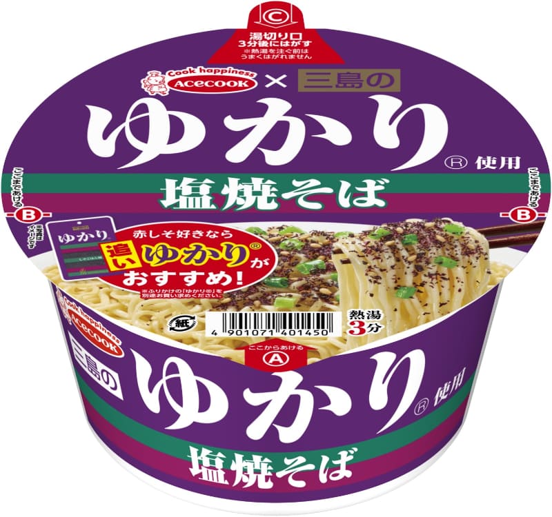 「三島のゆかり使用 塩焼そば」236円(税別)、内容量80g(めん70g)352kcal