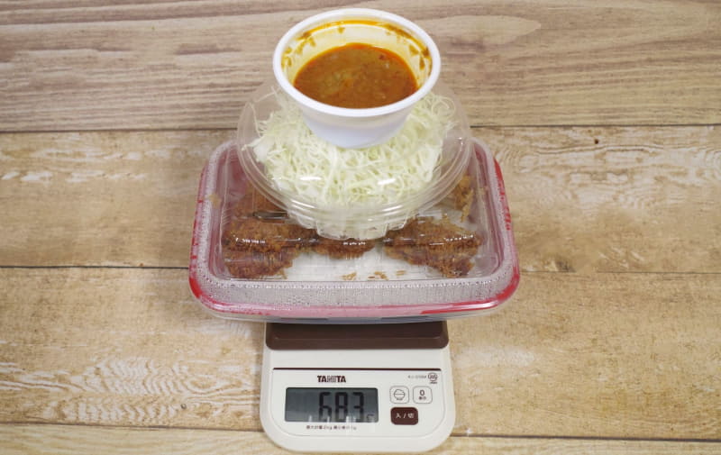 容器込みの「アフリカンチキンかつ定食」の総重量は683g