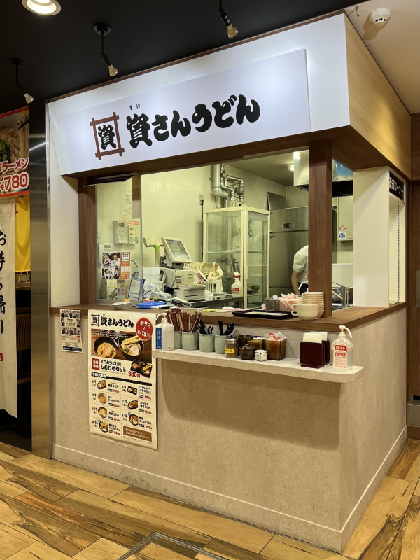 天満屋岡山本店・晴れの国キッチンに期間限定出店