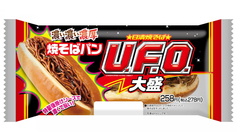 「U.F.O.濃い濃い濃厚大盛焼そばパン」278円(税込)