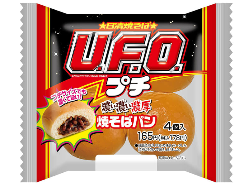 「U.F.O.濃い濃い濃厚プチ焼そばパン4個入」178円(税込)