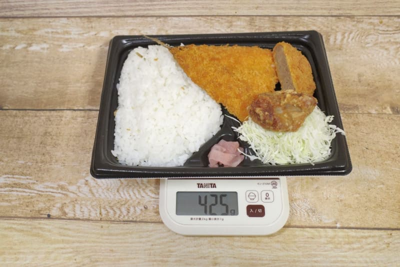 容器込みの「あじフライミックス弁当」の総重量は425g