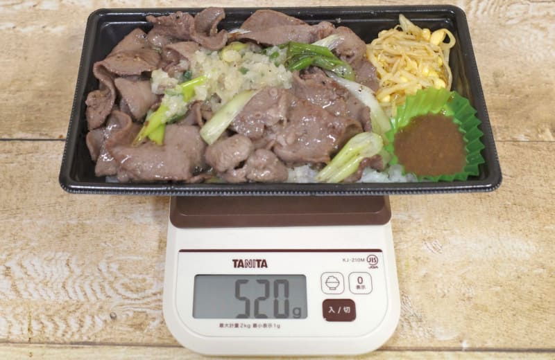 容器込みの「Wネギ塩牛タン弁当(肉2倍)」の総重量は520g