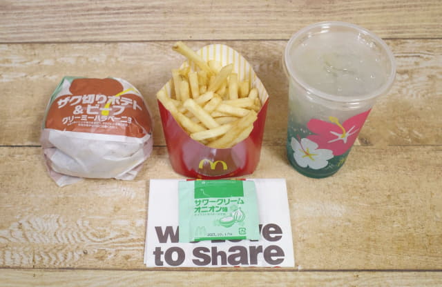 食レポ】マクドナルドで「ハワイやんバーガーズ」フェアが