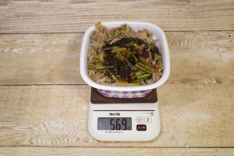 容器込みの「黒マー油ニンニクの芽牛丼(大盛)」の総重量は569g