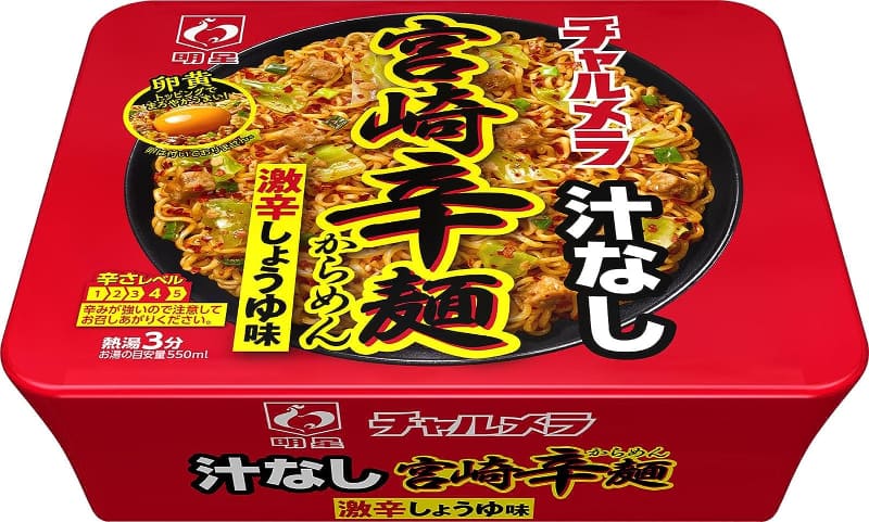 「明星 チャルメラ 汁なし宮崎辛麺」236円(税別)、内容量109g(めん90g)528kcal