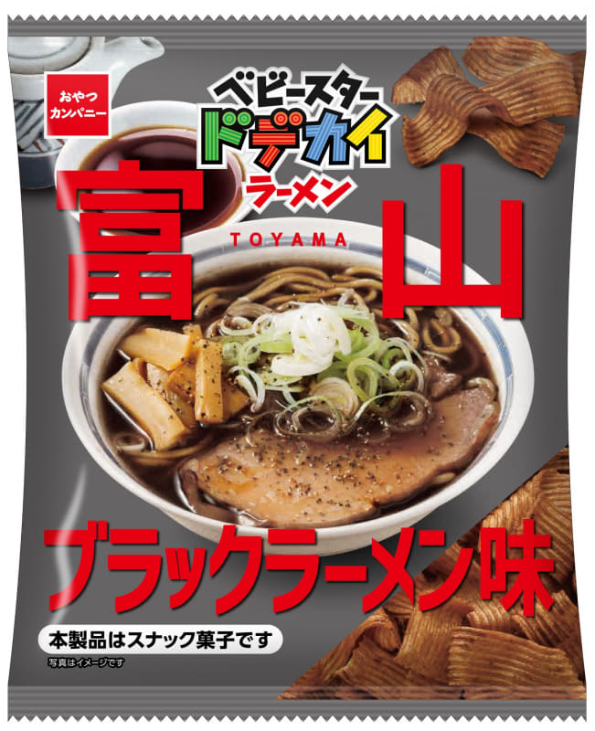 「ベビースタードデカイラーメン 富山ブラックラーメン味」店頭想定価格152円前後(税込)、内容量62g 312kcal