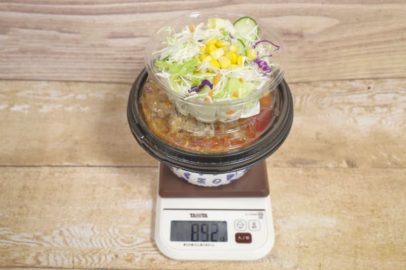 容器込みの「牛肉のあいがけうまトマハンバーグ定食(ご飯特盛)」の総重量は892g