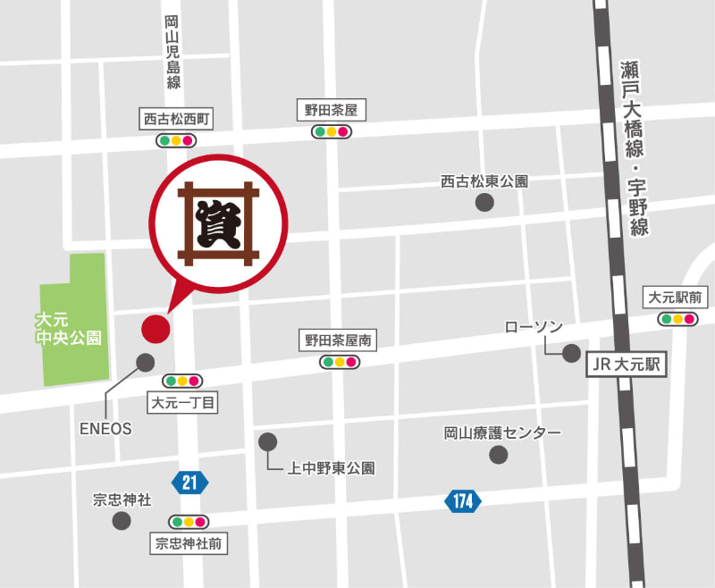 「JR大元駅」から徒歩15分、「大元1丁目」交差点のすぐそば！