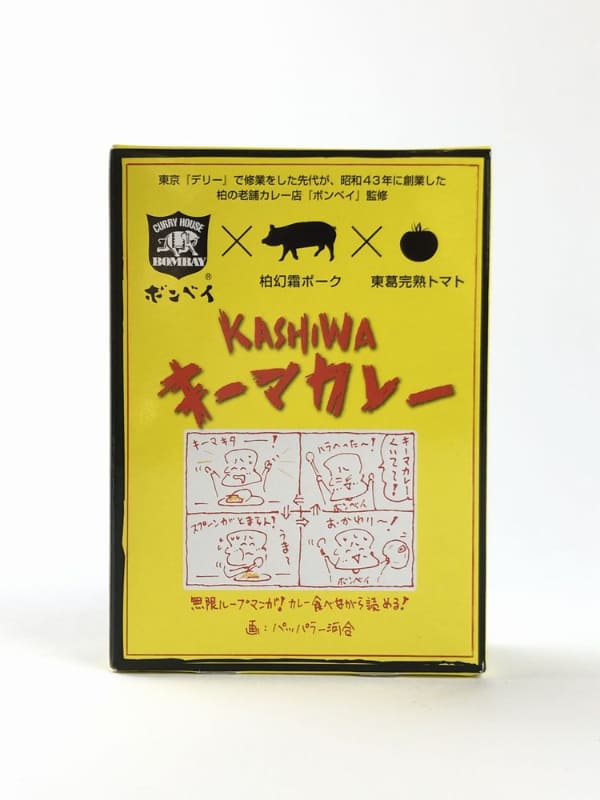 ミスズ「KASHIWA キーマ 中辛」756円(税込)