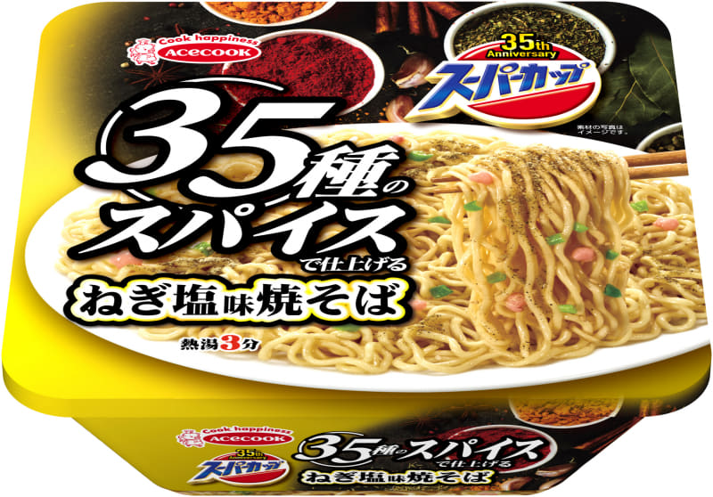 「スーパーカップ 35種のスパイスで仕上げる ねぎ塩味焼そば」240円(税別)、内容量141g(めん120g)627kcal