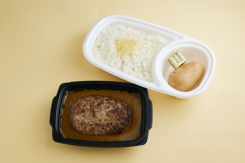 「ハンバーグカレー」1,782円(税込)