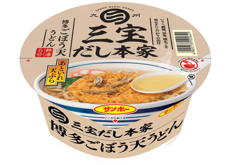 「三宝だし本家 博多ごぼう天うどん」236円(税別)、内容量88g(めん60g)411kcal