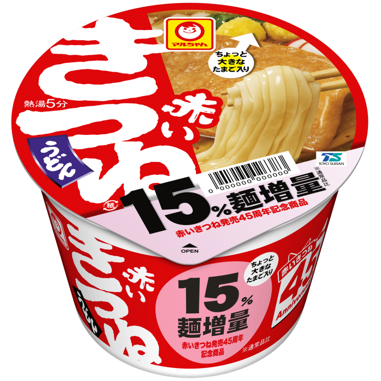 「マルちゃん 赤いきつねうどん 45周年記念商品 東」236円(税別)内容量109g(めん86g)502kcal