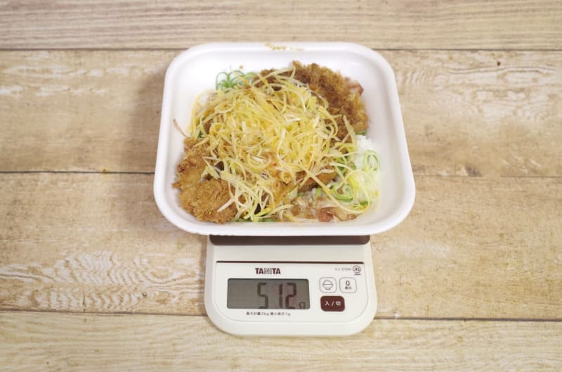 容器込みの「ネギねぎラー油のロースカツ丼(竹)」の総重量は512g